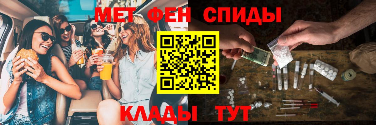 Amphetamine  Амфетамин VHQ  Вход с VPN  Краснознаменск 