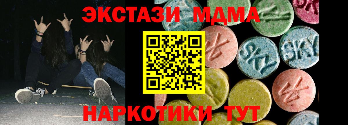 Гашиш Краснознаменск