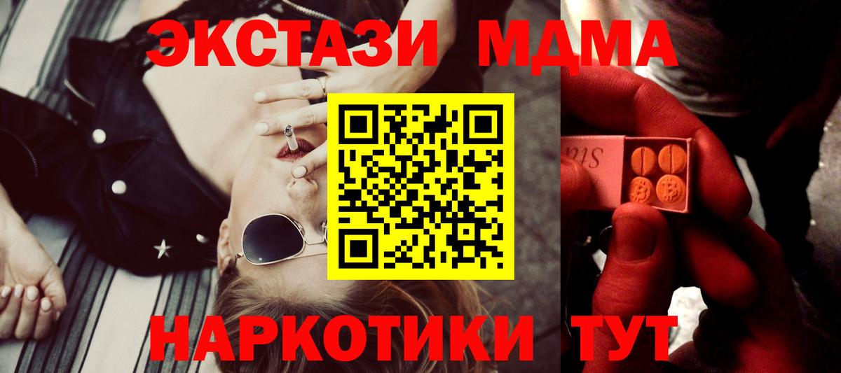 Ecstasy бентли  мега сайт  Вход с VPN  Краснознаменск  Ecstasy Philipp Plein  ЭКСТАЗИ 