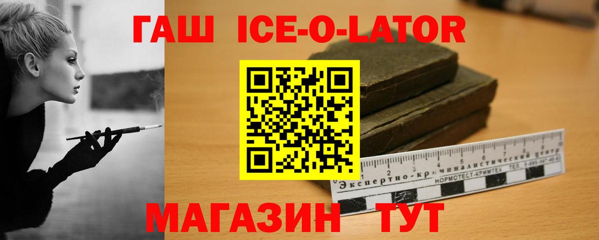 Гашиш убойный  Вход с VPN  Краснознаменск  ГАШ AMNESIA HAZE 