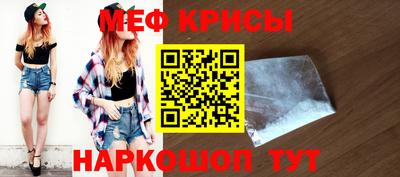 метадон Ипатово