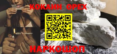 мяу мяу кристалл Изобильный