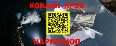 метадон Ипатово