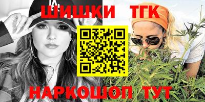 мяу мяу кристалл Изобильный