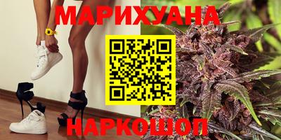 мяу мяу кристалл Изобильный