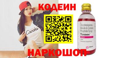 метадон Ипатово