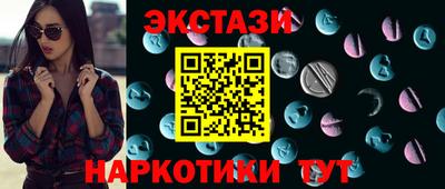 метадон Ипатово