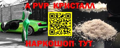 метадон Ипатово
