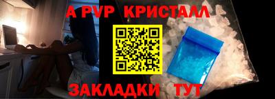 мяу мяу кристалл Изобильный