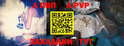 метадон Ипатово