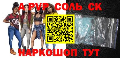 мяу мяу кристалл Изобильный