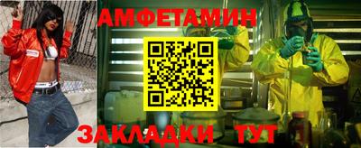 мяу мяу кристалл Изобильный