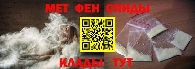 метадон Ипатово