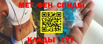 метадон Ипатово