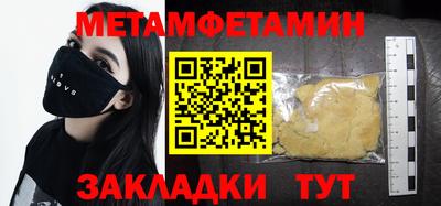 гидропоника Ирбит