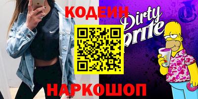 мяу мяу кристалл Изобильный