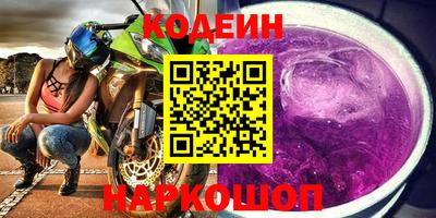 мяу мяу кристалл Изобильный