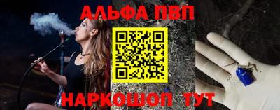 мяу мяу кристалл Изобильный