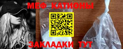 метадон Ипатово