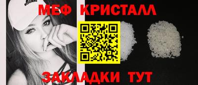 метадон Ипатово