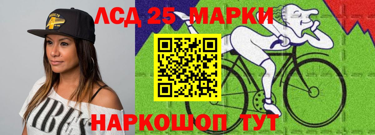 Лсд 25 экстази  Вход с VPN  Краснознаменск  LSD-25 экстази ecstasy  LSD-25 экстази кислота 