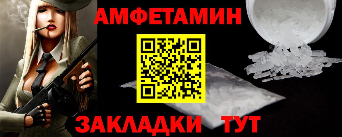 Метамфетамин кристалл Краснознаменск