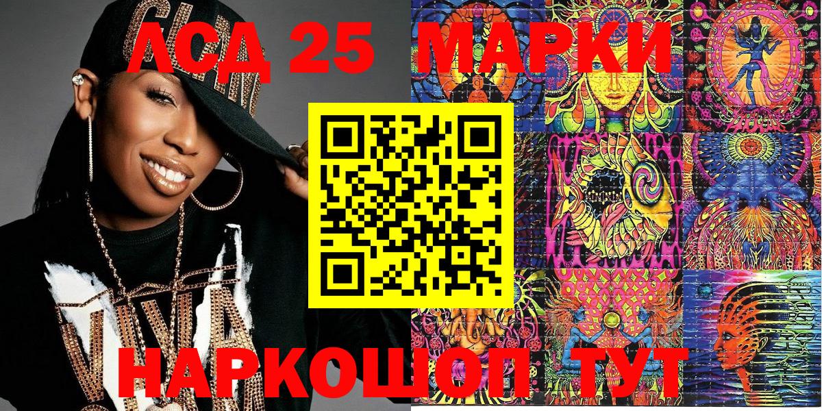 Codein  Вход с VPN  Краснознаменск  Вейп ТГК  Мефедрон кристаллы  Alpha PVP СОЛЬ кристаллы  МДМА  Цена  ГАШ 