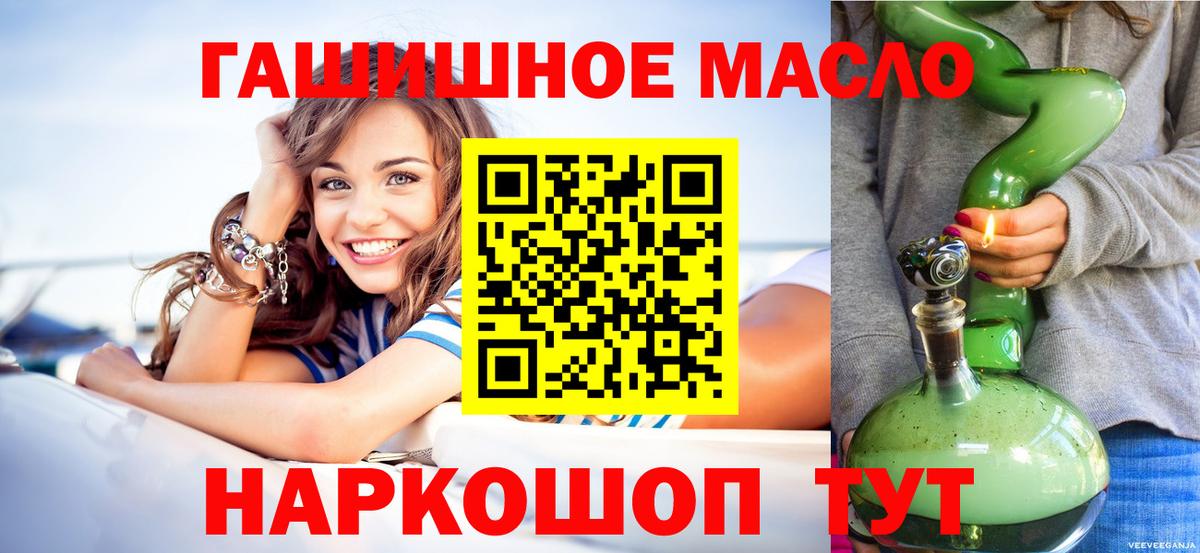 Краснознаменск  ТГК жижа  Вход с VPN  ТГК Wax 