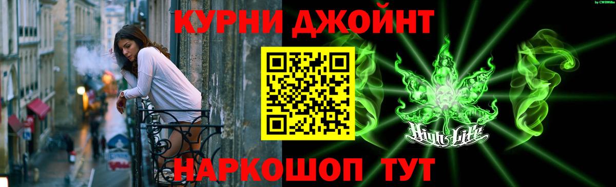 МАРИХУАНА гибрид Краснознаменск