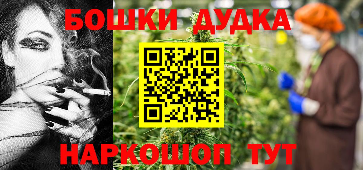 Шишки марихуана гибрид  Вход с VPN  Краснознаменск  Бошки Шишки гибрид  Каннабис гибрид  Бошки марихуана план 